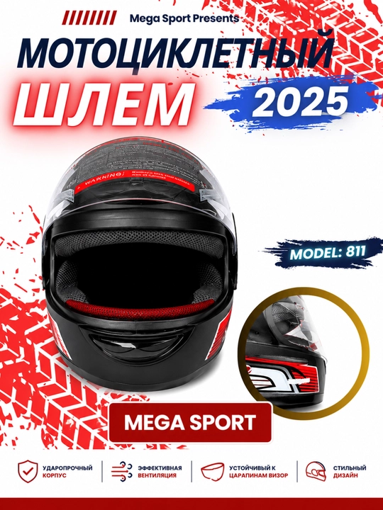 Skuter va mototsikl haydovchilari uchun mototsikl dubulg'asi