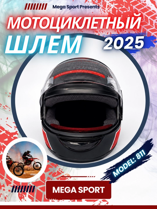 Skuter va mototsikl haydovchilari uchun mototsikl dubulg'asi