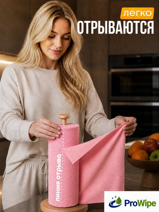 Тряпка салфетка из микрофибры для уборки, рулон 50 шт, 25х25 см, для дома