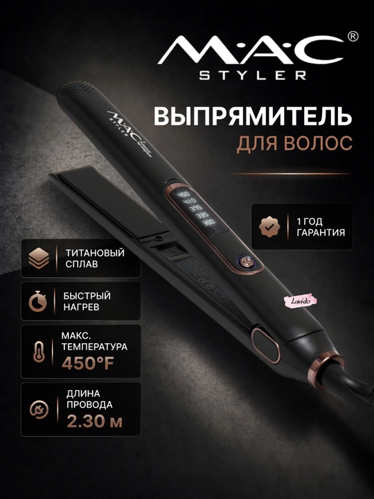 Professional dazmol, MAC Styler MC-3082 LED displeyli soch to‘g‘rilagichi