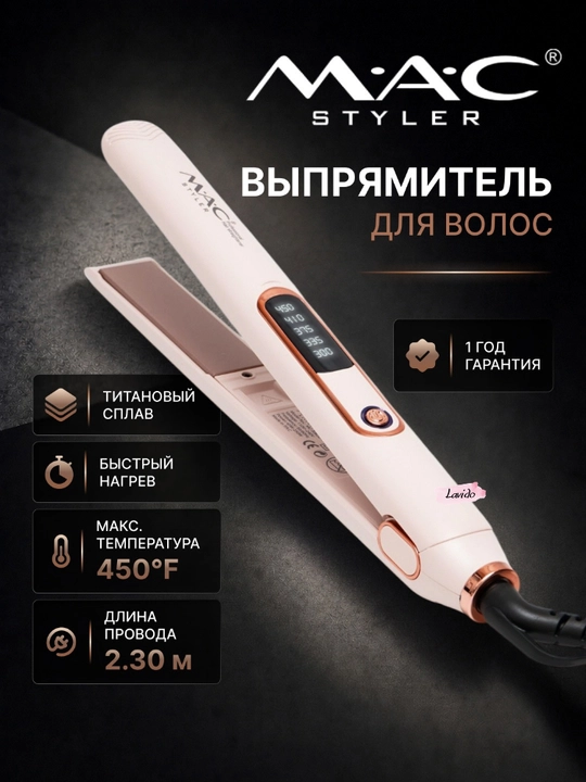 Professional dazmol, MAC Styler MC-3082 LED displeyli soch to‘g‘rilagichi - 
