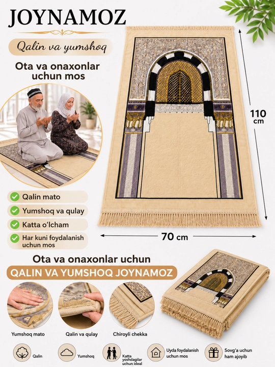 Namoz gilami, yumshoq, islomiy namoz gilami, joynamoz