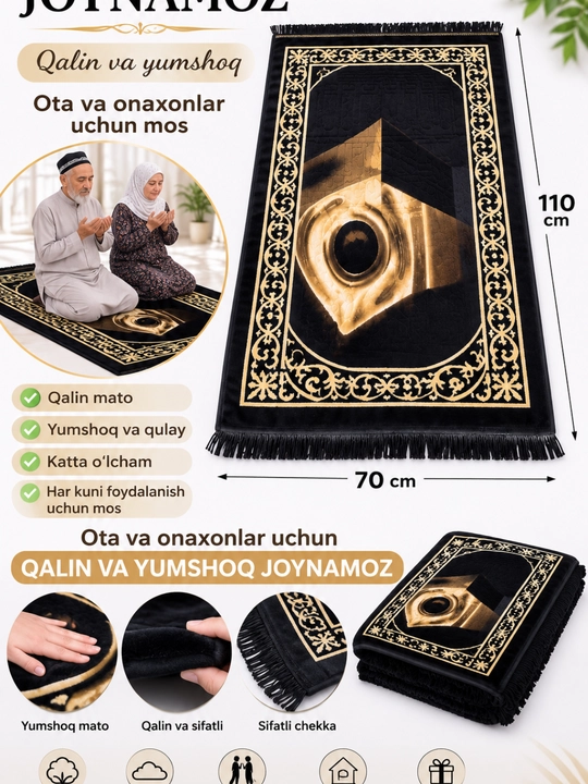 Молитвенный коврик, мягкий, исламский коврик для намаза, джайнамаз