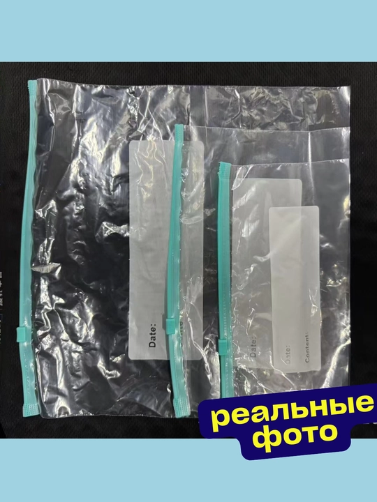 Ziplok, ko‘p martalik paketlar - saqlash va muzlatish uchun qadoqlash qopchalari