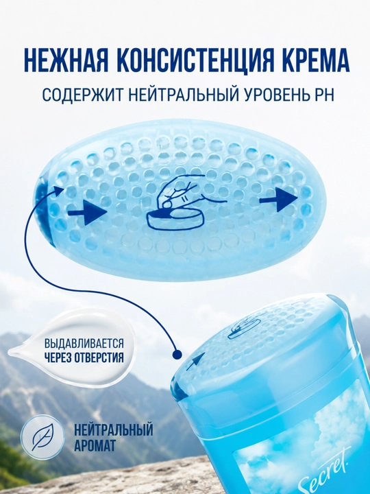 Антиперспирант Secret для женщин, с нежным ароматом и без запаха, защита до 48 часов, 40 мл