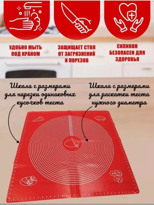 Силиконовый коврик для раскатки теста — незаменимый помощник на кухне