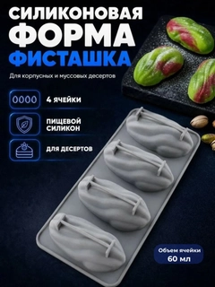 Лесной зеленый