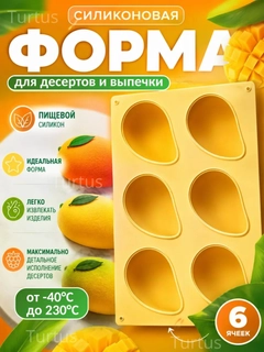 Марсала