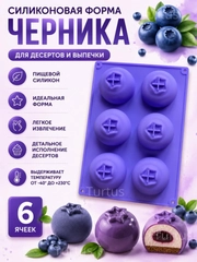 Фиолетовый
