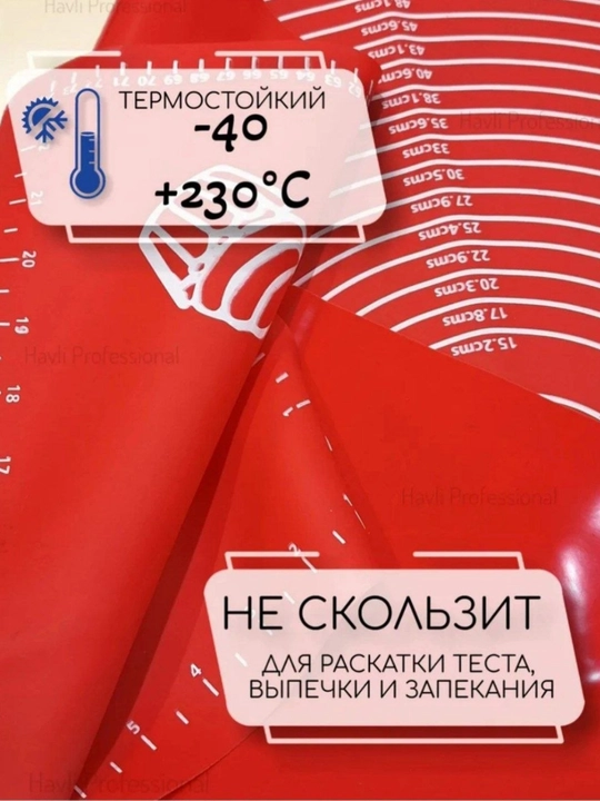 Силиконовый коврик для раскатки теста — незаменимый помощник на кухне