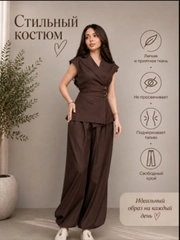 Коричневый