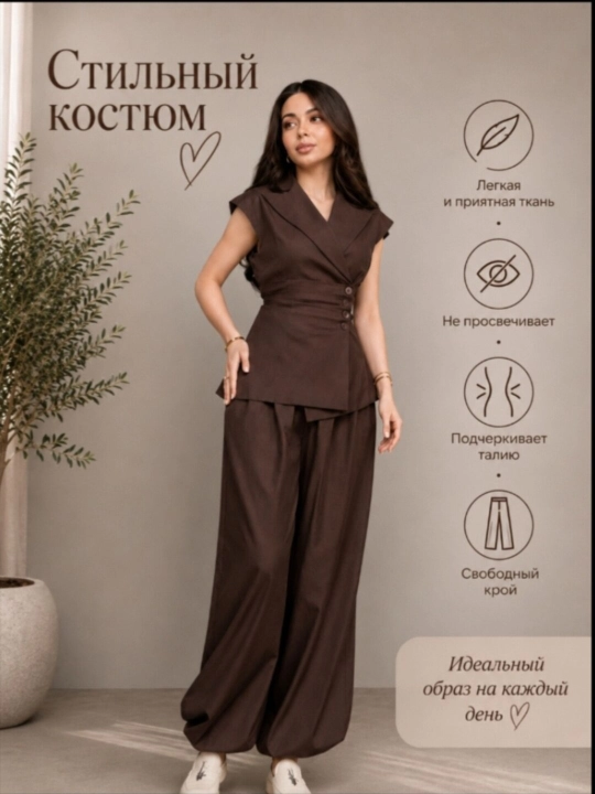 Женский комплект одежды, широкие штаны, брючный костюм жилет с брюками, 42-48 - 