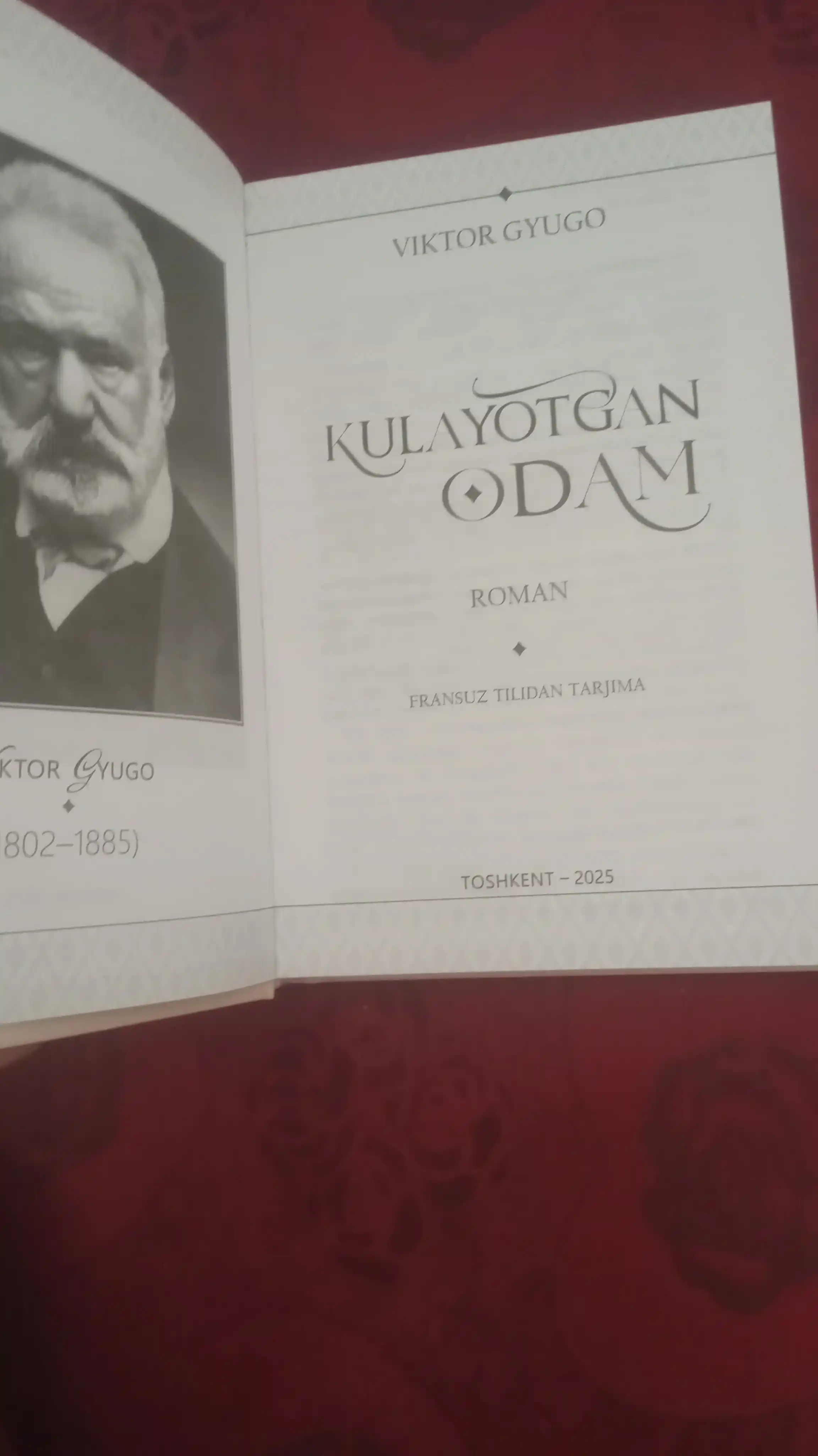 Кулаётган одам