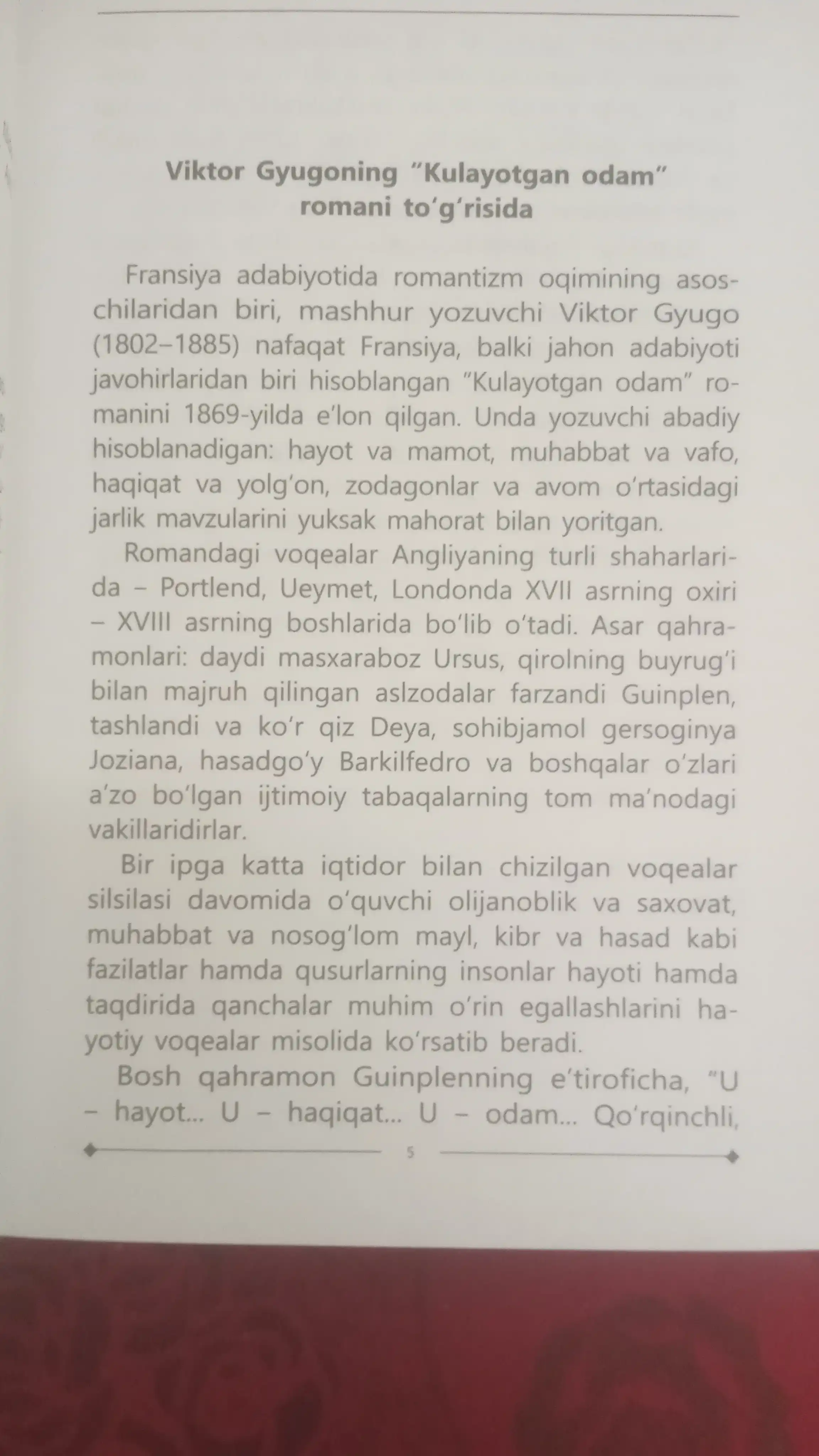 Кулаётган одам