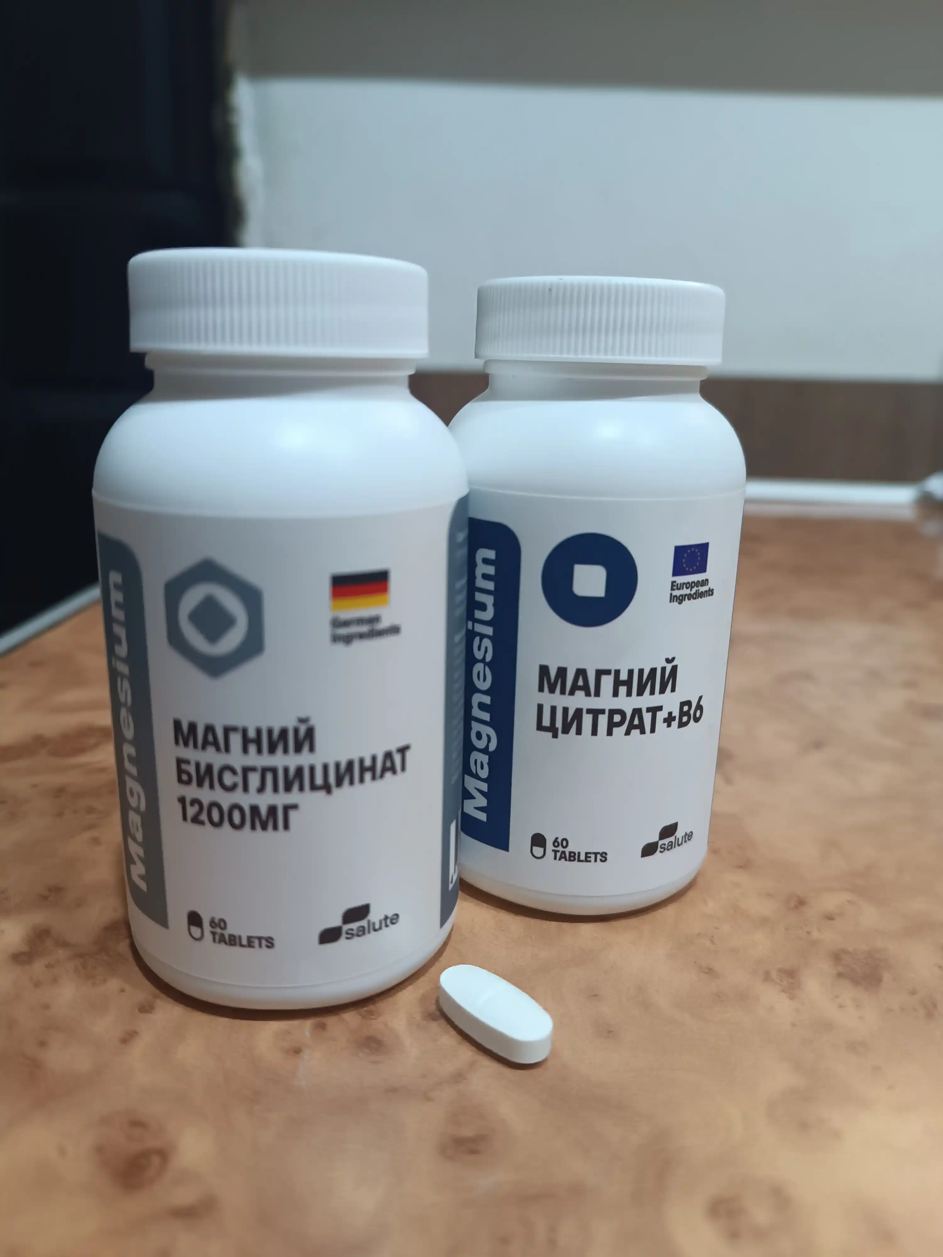 Magnesium Bisglycinate 1200 мг, магний для нервной системы, сна и мышц