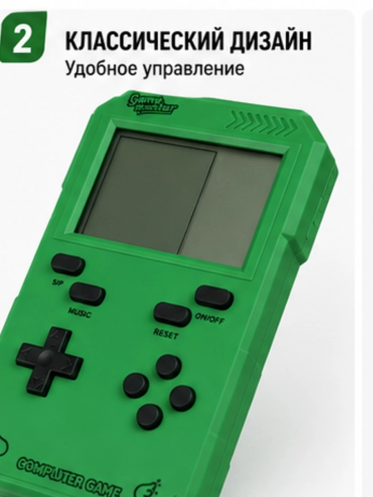 Portativ retro o'yin konsoli Brick Game Tetris cho'ntak o'yin aparati, yashil va oq modell