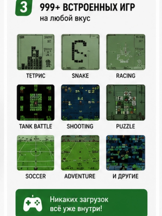 Portativ retro o'yin konsoli Brick Game Tetris cho'ntak o'yin aparati, yashil va oq modell