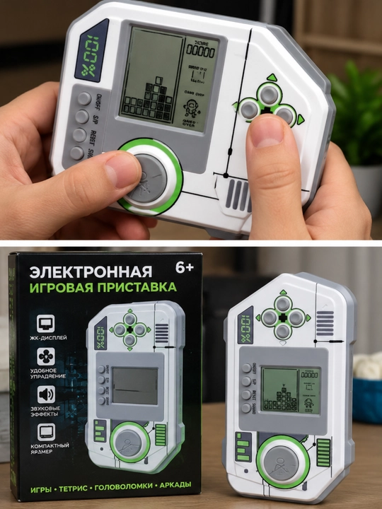 Portativ retro o'yin konsoli Brick Game Tetris cho'ntak o'yin aparati, yashil va oq modell