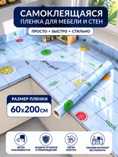 Мятный