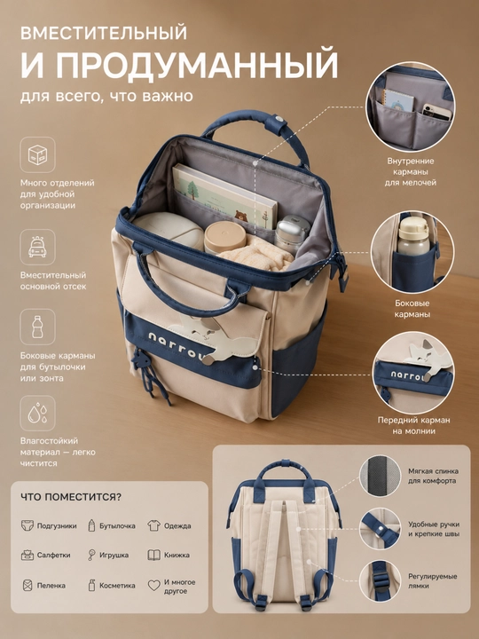 Yosh bolali onalar uchun sumka ryukzak, Mommy bag, bolalar buyumlari uchun keng sumka