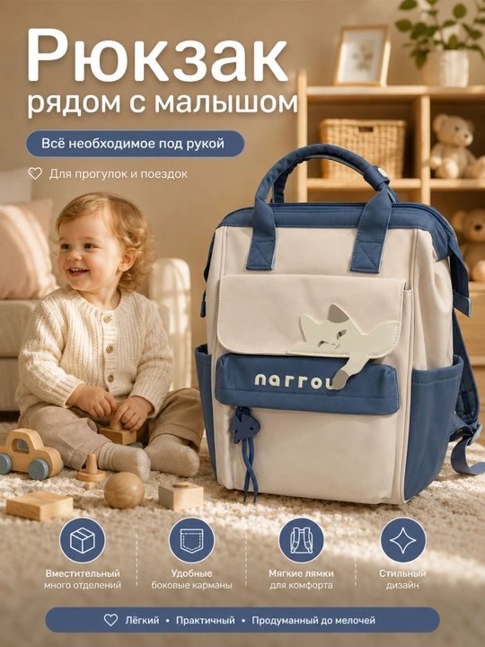 Yosh bolali onalar uchun sumka ryukzak, Mommy bag, bolalar buyumlari uchun keng sumka