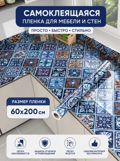 Голубой