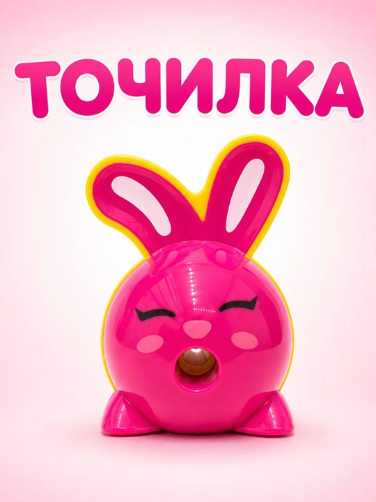 Точилка для карандашей с контейнером "Deli", детская, удобная и прочная