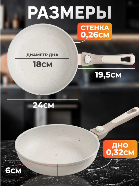 Сковорода антипригарная UAKEEN, с крышкой, гранитное покрытие, 22, 24, 26, 28 см