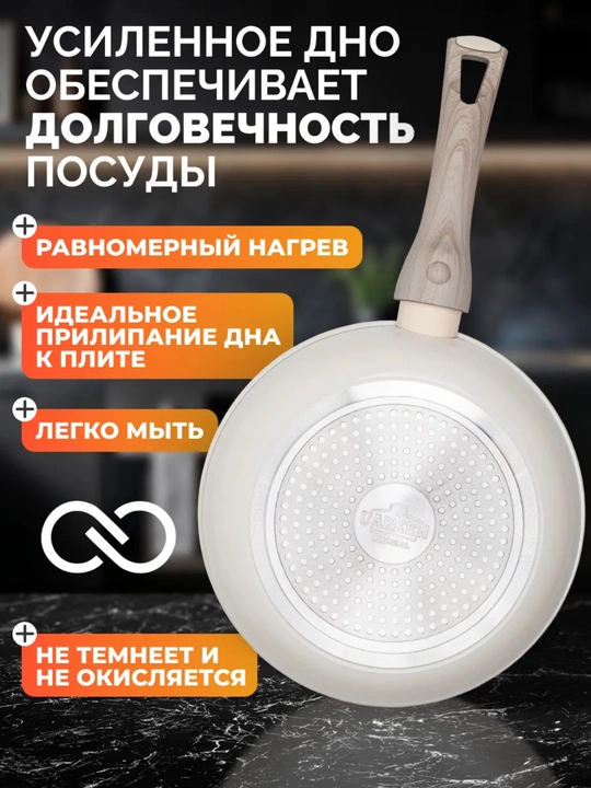 Сковорода антипригарная UAKEEN, с крышкой, гранитное покрытие, 22, 24, 26, 28 см