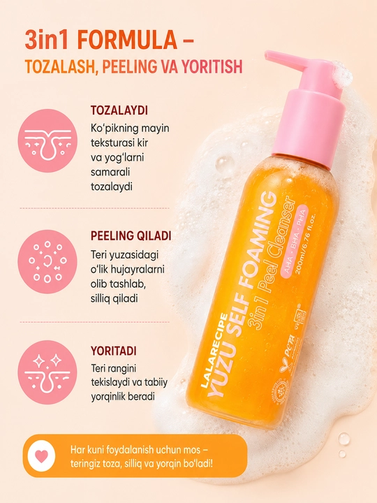 Yuz uchun gel ko'pik, LALARECIPE YUZU Self Foaming, CICA HEMP SEED 3 in1 Cleanser, 200 ml