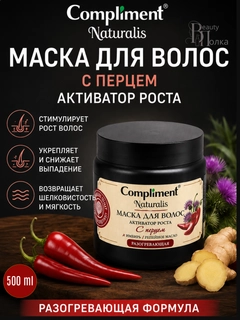 Багровый