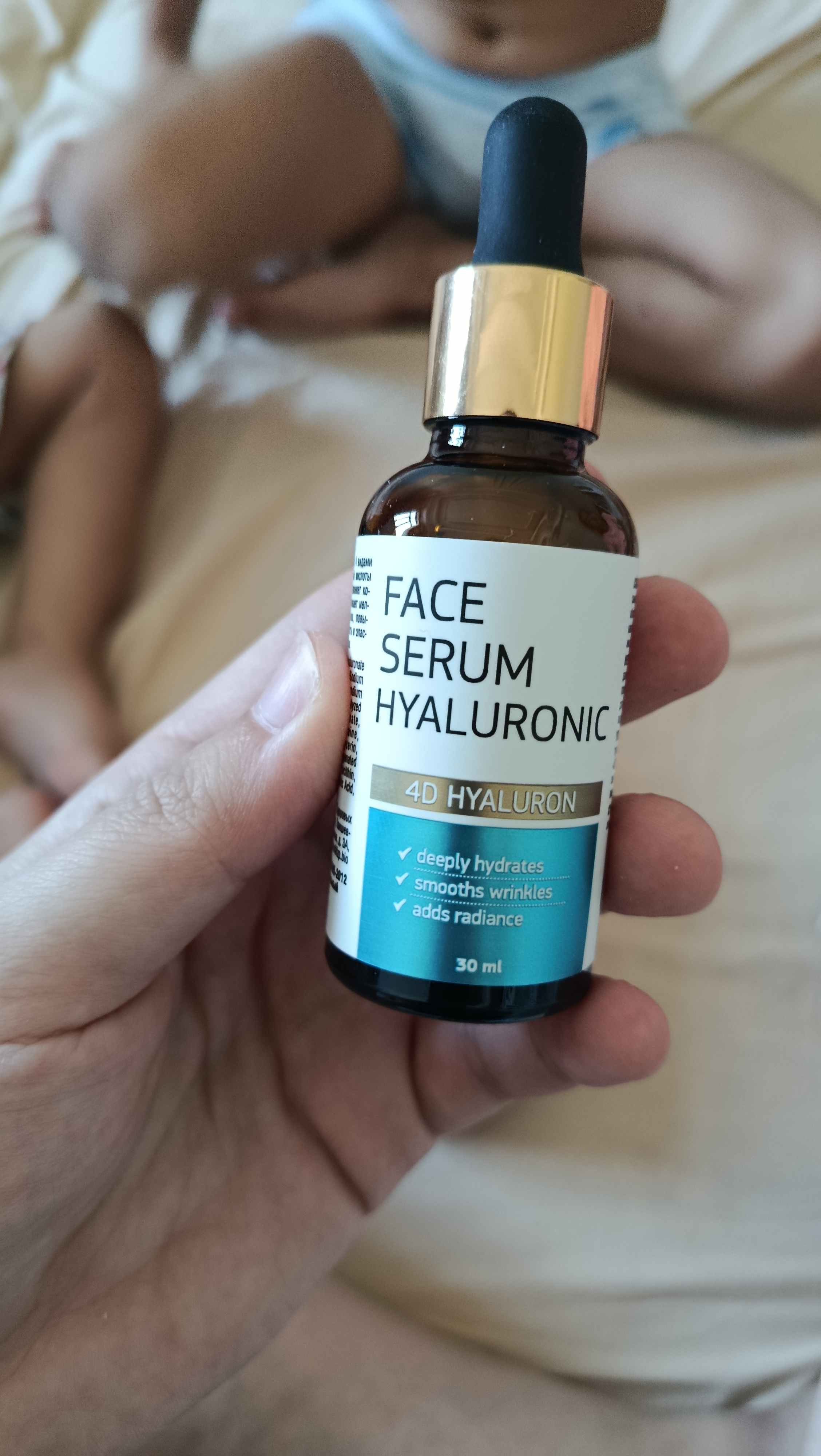 Сыворотка для лица AYA, увлажняющая, с гиалуроновой кислотой