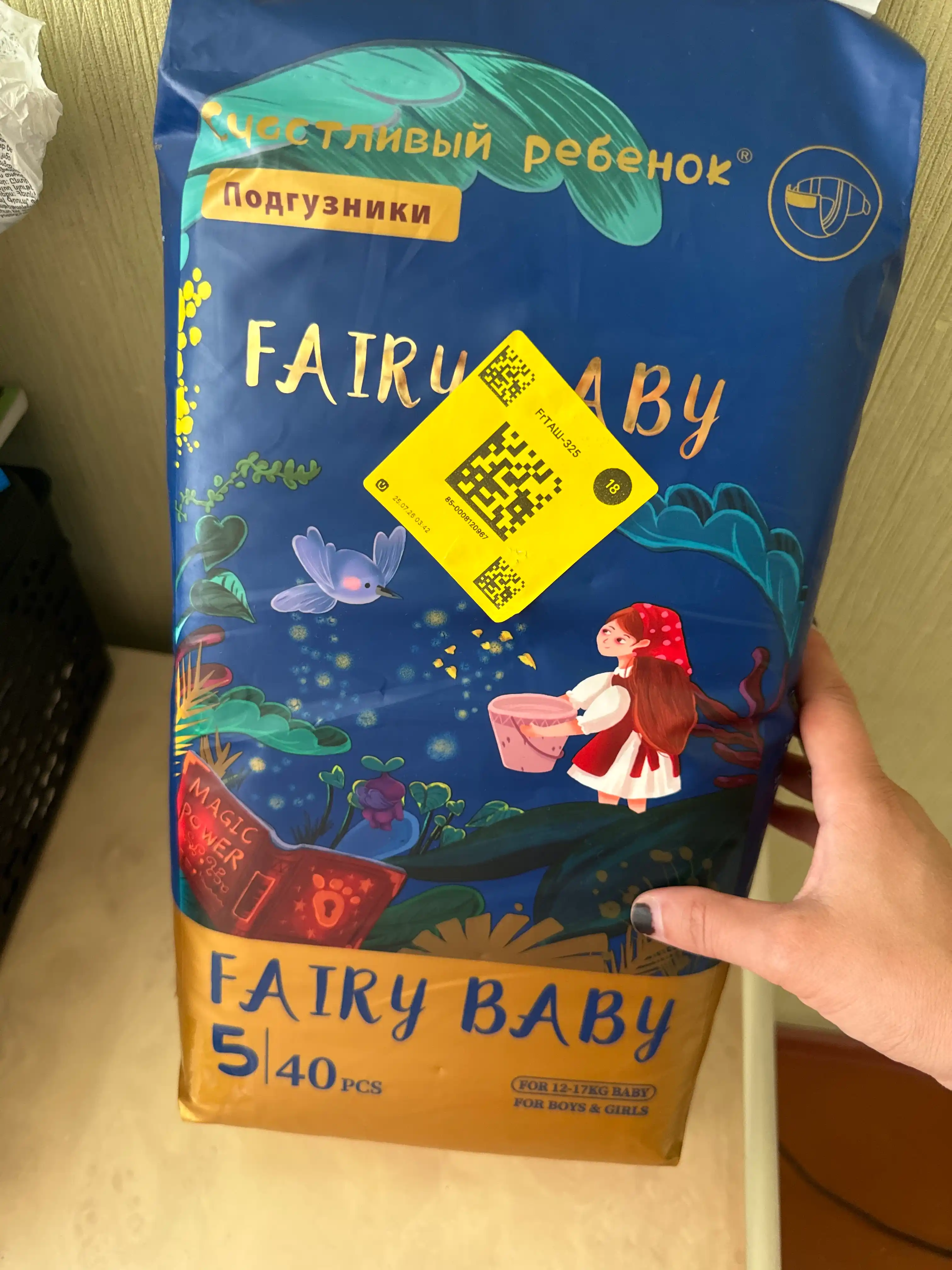 Bolalar tagliklari, elastik kamarli, o'lchamlar 3-5-6
