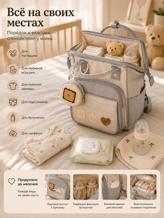 Yosh bolali onalar uchun sumka ryukzak, Mommy bag, bolalar buyumlari uchun keng sumka