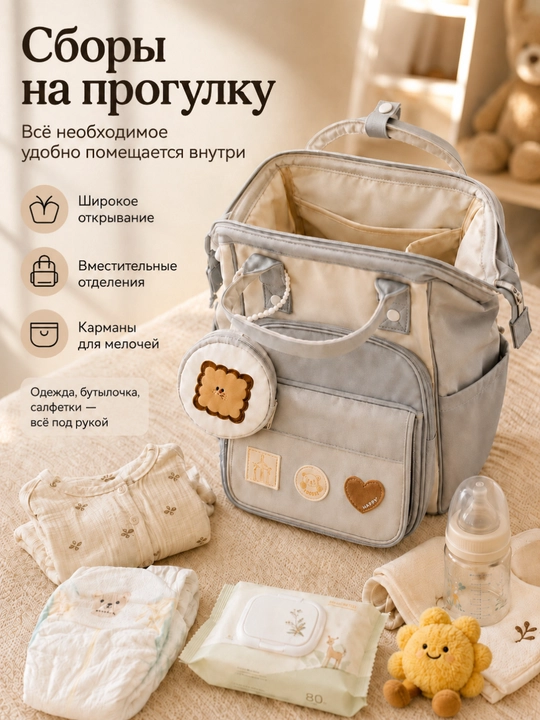 Yosh bolali onalar uchun sumka ryukzak, Mommy bag, bolalar buyumlari uchun keng sumka