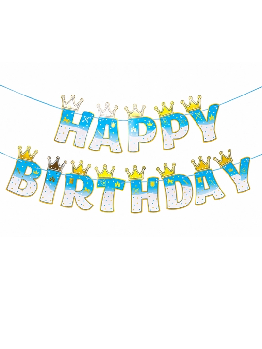 Гирлянда Happy Birthday с коронами, бумажное украшение на день рождения