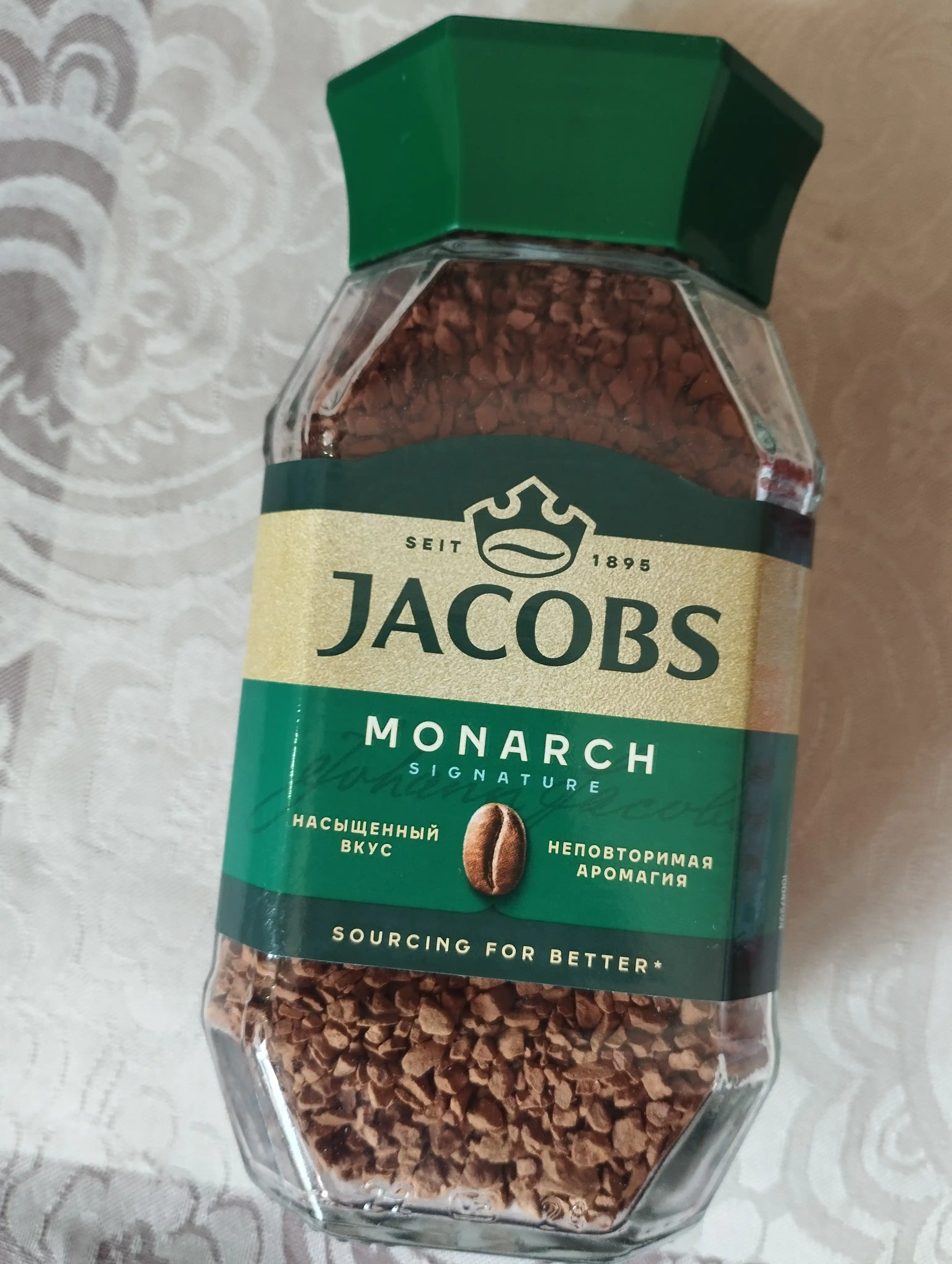 Кофе Jacobs Monarch, 95 г