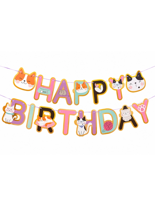 Гирлянда Happy Birthday с коронами, бумажное украшение на день рождения