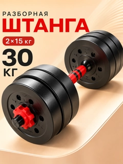 Песочный