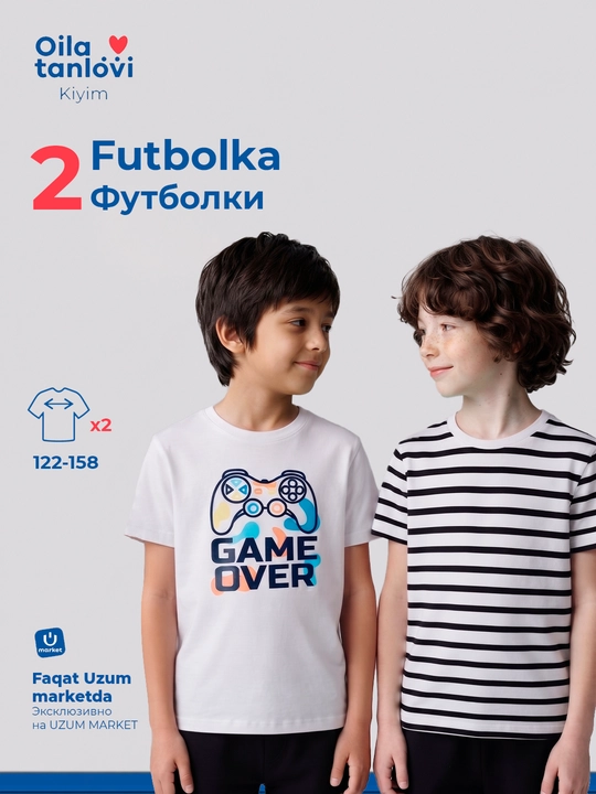 Футболки для мальчиков, комплект 2 шт, 7–13 лет - 