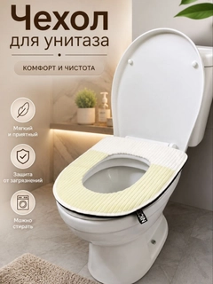 Салатовый