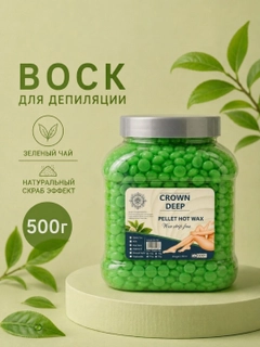 Лесной зеленый