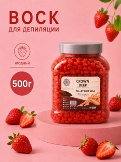 Красный