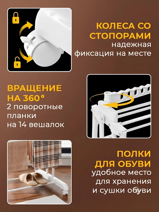 Сушилка для белья напольная, складная сушилка для одежды, сушка для вещей
