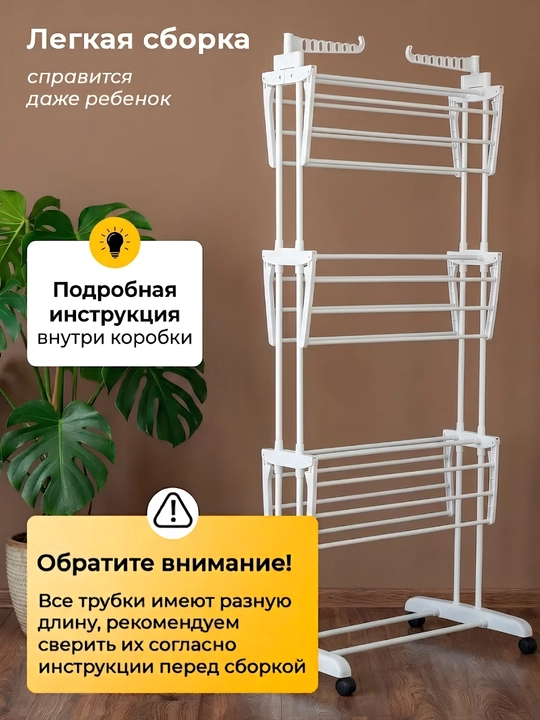 Сушилка для белья напольная, складная сушилка для одежды, сушка для вещей