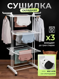 Белый