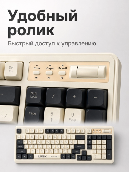 Игровой комплект клавиатура и мышь