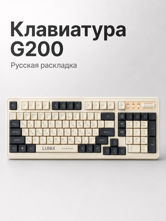 Игровой комплект клавиатура и мышь