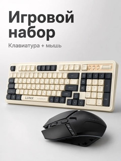 Черный