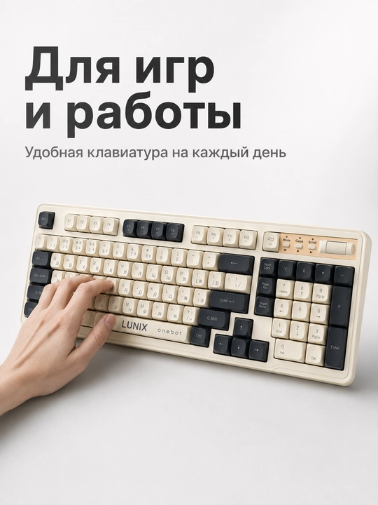 Игровой комплект клавиатура и мышь
